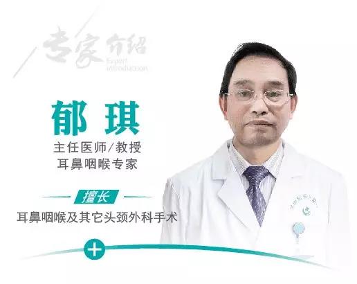 雪中送炭 ◆ 1月6日、7日，江蘇省著名耳鼻喉科教授郁琪到新東仁