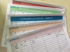 為了這些獎品，新東仁周邊的居民們燥起來了！
