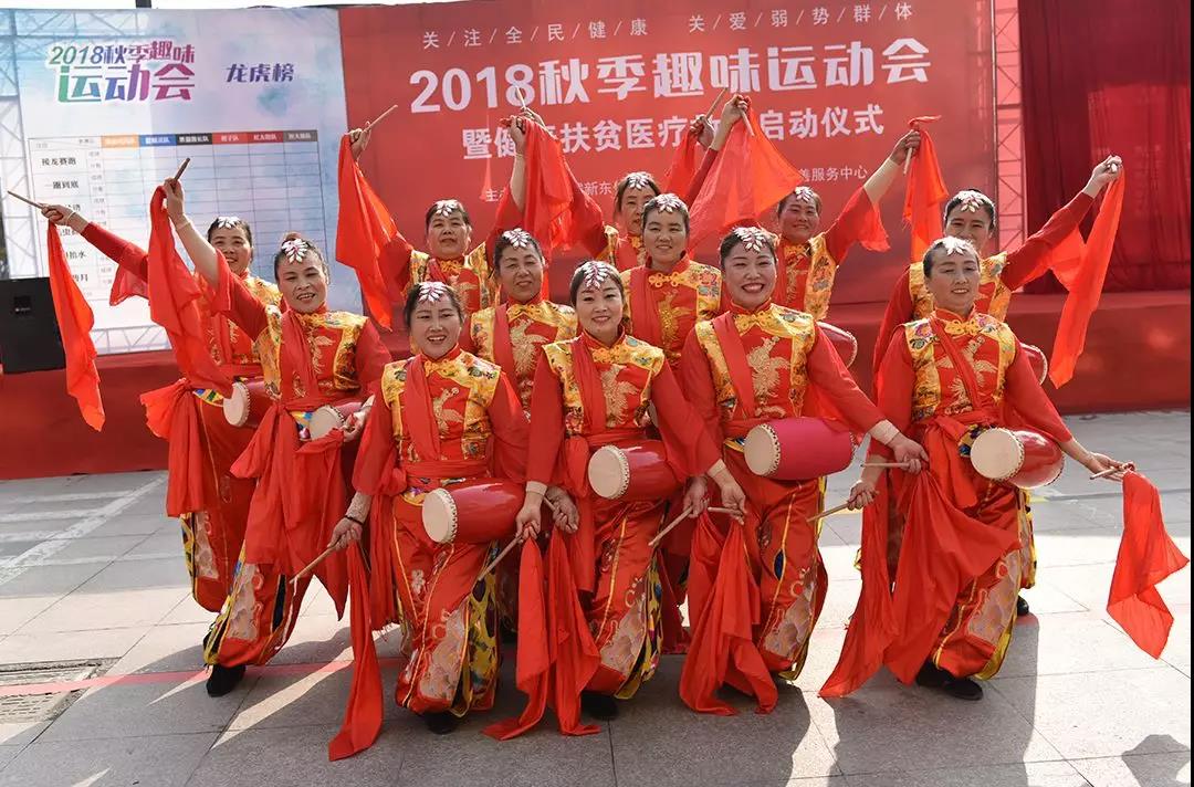 熱烈祝賀#2018秋季趣味運(yùn)動(dòng)會(huì)#取得圓滿成功！