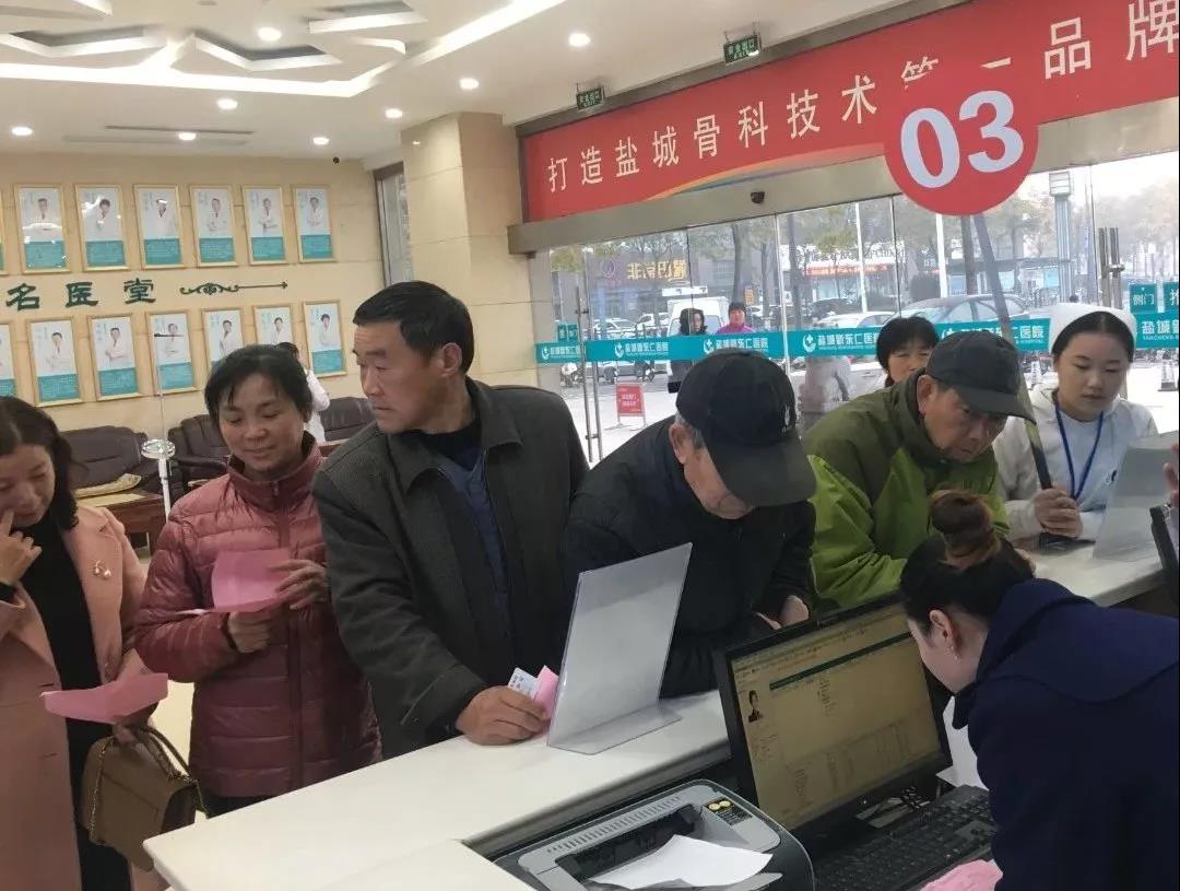 鹽城市企業(yè)退休人員體檢已開始，關(guān)于體檢你需要了解這些！